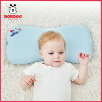 Babu Childrens Pillow Baby 6 Months Baby Children 1-3-6 Years Old Four Seasons Universal Memory Pillow