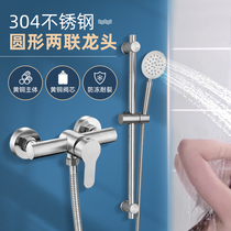 304 stainless steel shower faucet hot and cold concealed two mixed water valve water heater bathtub faucet shower set