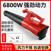 Portable high-power hair dryer industrial powerful dust removal fan dust blowing gun storm blower Blower