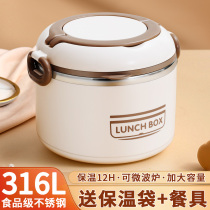 316 stainless steel ultra-long insulation lunch box bucket office worker portable microwave oven heating large-capacity single-layer soup pot