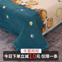 Crystal velvet cotton bed cover single piece thickened warm winter and summer dual-use side velvet one side Cotton tatami bed sheet Kang Single