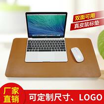 Spot Cow Leather Mouse Pad Desk Cushion Writing Desk Mat Business Desk Mat Laptop with free imprint