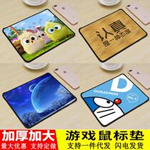 Game Lock Side Mouse Pad Anti Slip Trumpet Thickened Larger Advertising Computer Office Rubber Desk Mat Factory Direct