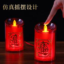 Plug-in LED electronic candle lamp swing simulation candle holder for lamp Changming lamp wedding light God Lamp Manufacturer Wholesale