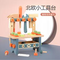 Multifunctional removable nut for childrens wooden emulation maintenance tool table for manual cultivation of early teaching puzzle toy