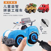 Children Dismantling Engineering Sanitation Toy Car DIY Detachable Assembly Sliding Boy Toy Nut Assembly Suit
