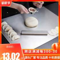 Kitchen 304 stainless steel cutting board anti-mold double-sided cutting board cutting board rolling panel kneading panel cutting board chopping board cutting board