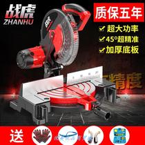 Saw aluminum machine 45 degree angle cutting machine 10 inch aluminum aluminum alloy multifunctional Wood miter saw angle cutting machine aluminum cutting machine