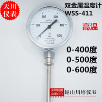 High temperature radial bimetal thermometer 400 degrees 500 degrees 600 degrees WSS-411 Shanghai Tianchuan Industrial Thermometer
