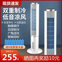Air-conditioning fan refrigeration Office Summer small room horizontal rental house mobile home version cool breeze cool