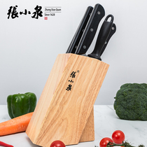 Zhang Xiaoquan cutter set stainless steel kitchen kitchen knife fruit knife cutter solid wood knife holder 7-piece set