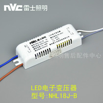 NVC LED Electronic transformer LED drive power supply NHL 12J 18J 24J 28J 36J B C E