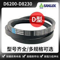 Belt type D D6300 D6600 D6833 D6858 D7620 D7976 D8230 sl shi
