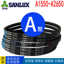V-belt Type A A1550li A1650 A1700 A1800 A1950 A2000 A2150 A2550