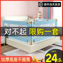 Bed fence Baby fall-proof baby safety fence Bed baffle Bed side child fall-proof 1 8-meter bed fence