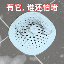  Sink filter Kitchen sewer Sink dishwashing sink Anti-blocking filter Bathroom Bathroom hair filter plug