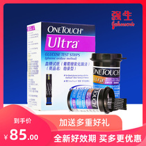 Johnson & Johnson stable stable type blood glucose meter test paper 100 household imported blood glucose tester more than 50 pieces