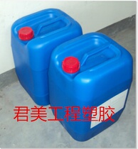 Universal waterproof and oil repellent Polyester textile cotton textile waterproof agent