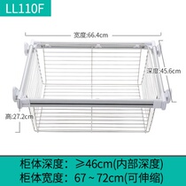 Love Dreams Birds Drawer-type wardrobe pull basket cloakroom with multifunction z push-pull storage basket Rattan Basket Telescopic Trousers Racks