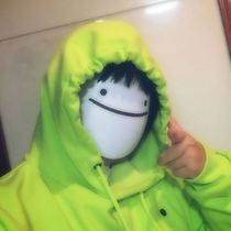 Dreammask My world Grand Smile Halloween Christmas facebook Childrens Toy Gift