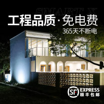 Punco Solar Lamp Outdoor Court Lamp Yard Garden Garden Villa Floodlight High Power Super Bright Waterproof Outdoor Light