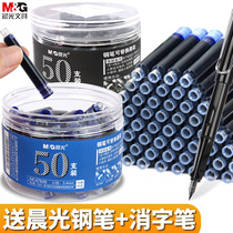 Chenguang pen ink sac ink bile can be replaced by primary school students to practice calligraphy black ink blue erasable pure blue beginner childrens positive posture practice calligraphy with pen set refill universal can be exchanged for affordable barrels