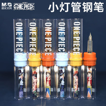 Chenguang One Piece King Series Pen Navigation King Joint Limited Luffy Solon limited edition students special boy ink pen Students use primary school students third grade writing pen 0 38 tip