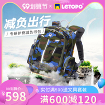 Zhongtong] Le Tong Wukong camouflage Primary School schoolbag handsome boy childrens Ridge weight reduction backpack 25L