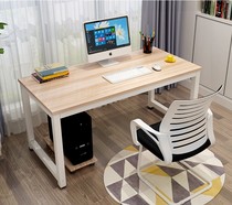 Modern computer desk learning table simple desk simple desk fashion desk double writing desk desktop home