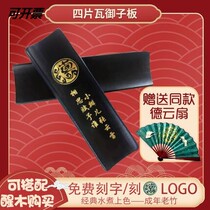 Flagship Store Free Lettering On Board Professional Jade Board Professional Jade Board Four Pieces Of Tile Taiping Lyrics Send To The Same Section Of The Cloud Society