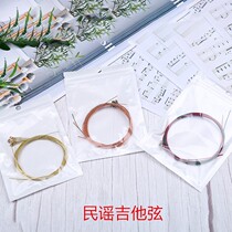 Flagship store folk guitar string brass red copper color string independent packaging set string guitar accessories batch