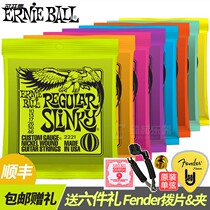 Flagship store American EB licensed Ernie Ball 2221 string 2223 nickel plated electric guitar string 2239 set