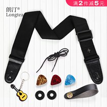 Folk Guitar Strap Electric Guitar Bass Strap Mens and Womens Simple Guitar Strap Accessories Set Version