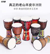 Flagship store African drum Lijiang 6 8 10 12 inch Yunnan kindergarten children beginner sheepskin tambourine