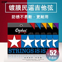 Flagship Store T4 Folk Songs Guitar Strings Wood Guitarist Strings Phosphorus Bronze Strings Double Coated Anti-Rust Wood Guitar Strings