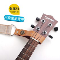 Punch-free ukulele strap diagonal cross ukulele ukulele shoulder strap free tail nail piano belt general cotton and linen