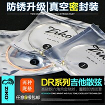  Folk Guitar Strings PROFESSIONAL RED BRASS STRINGS DR-011 015024123 LOOSE STRINGS