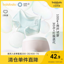 Barabala Girls Panties Flat Angle Kids Boxer Shorts Baby Baby Big Boy Modal Skin-Friendly Two Packs