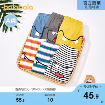 Bala Bala Baby Pants Baby Shorts Boy Sports Pants PP Pants Women Discount Clear Cabin PP Pants Styling Cute
