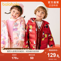Balabala children's light down jacket 2021 new autumn and winter boys and girls coat children's clothing fashion