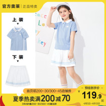 (stores shipping) Balabala childrens clothing girls summer clothing childrens suit discount clearance halal girl sports women