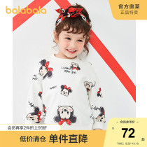 Balabala childrens clothes baby clothes Girls Fashion 2021 Spring and Autumn new childrens leisure full print pattern