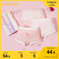 Barabala Kids Panties Girls Medium Older Virgin Baby Quad Corner Shorts Boxer Pants Teens Comfort Cotton