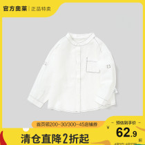 Bala Bala Boy Clothing Boy Shirt Baby Long Sleeve Child Clear Cabin Summer Clothing Discount Tide