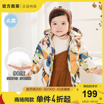 (stores shipping) Balabala baby down clothes boy jacket clear cabin winter discount loose and warm damp