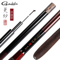 Japan gamakatsu Gamma Katz and stepfishing fishing rod strong waist force to regulate fish fishing rod first