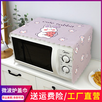 Microwave cover universal cover cloth cloth Nordic simple oven cover refrigerator dust cover waterproof oil cover