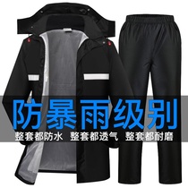 New raincoat rain pants suit Motorcycle electric car men and women adult waterproof full body double layer breathable raincoat thickened