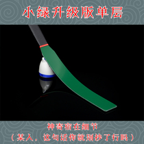 With a handle small green SPANK corporal punishment Home Act Spank SP tool is better than cow leather pat texture