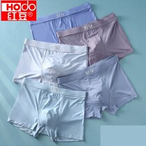 Yew Ice panties Mens adult No Marks Flat Corner Thin ice Comfort Four Corners Large Size Underpants Mid Waist Shorts